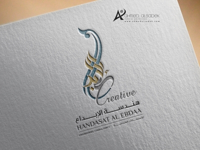 تصميم شعار شركة استشارات هندسية (الابداع) العين ابوظبي الامارات